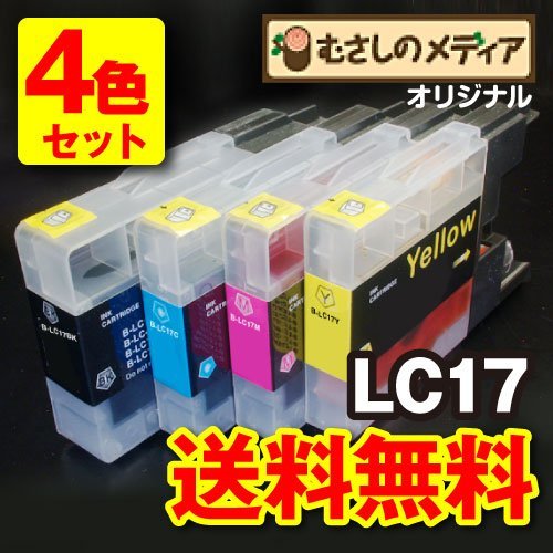 ブラザーLC17-4PK/LC17BKインクセット未使用保管品 Amazon.co.jp: むさしのメディア BROTHER(ブラザー) LC17-4PK (4色